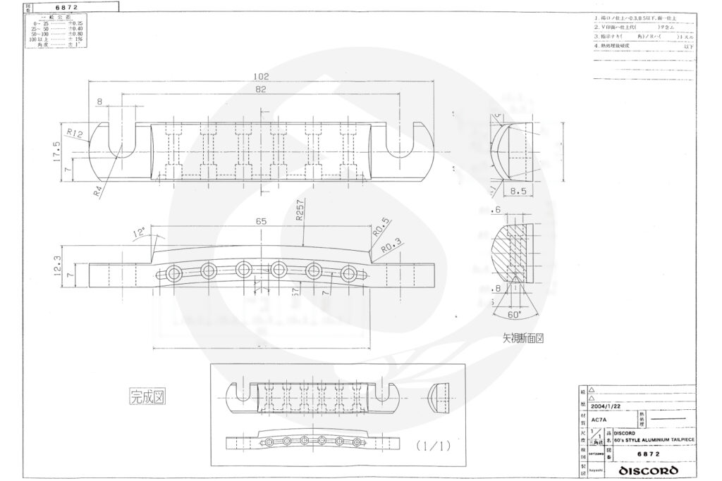 discord_atp_dimension
